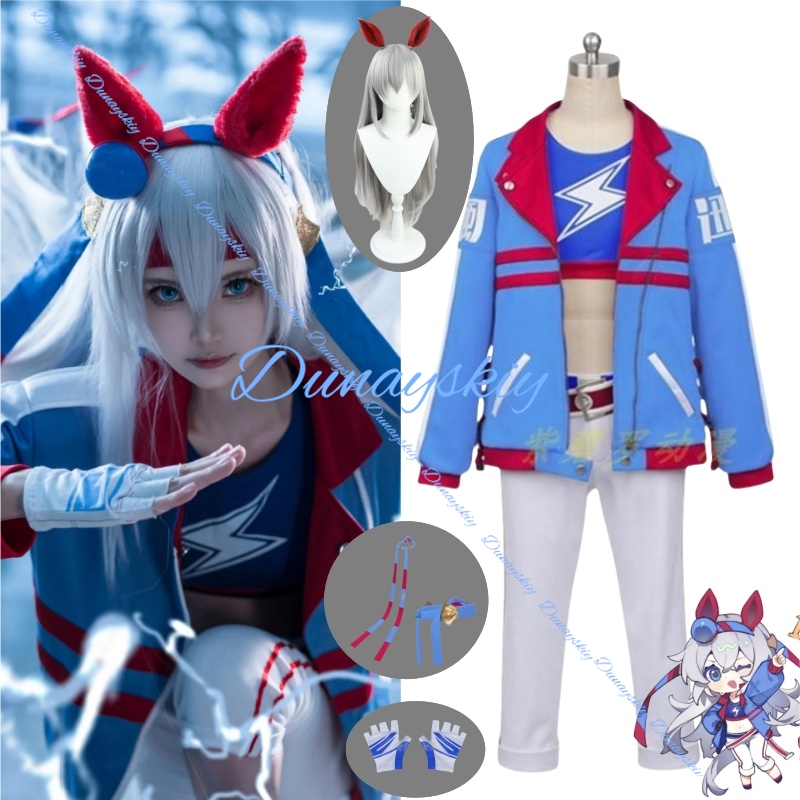 Party Games Crossplay - Kostum Cosplay Game Umamusume: Pretty Derby