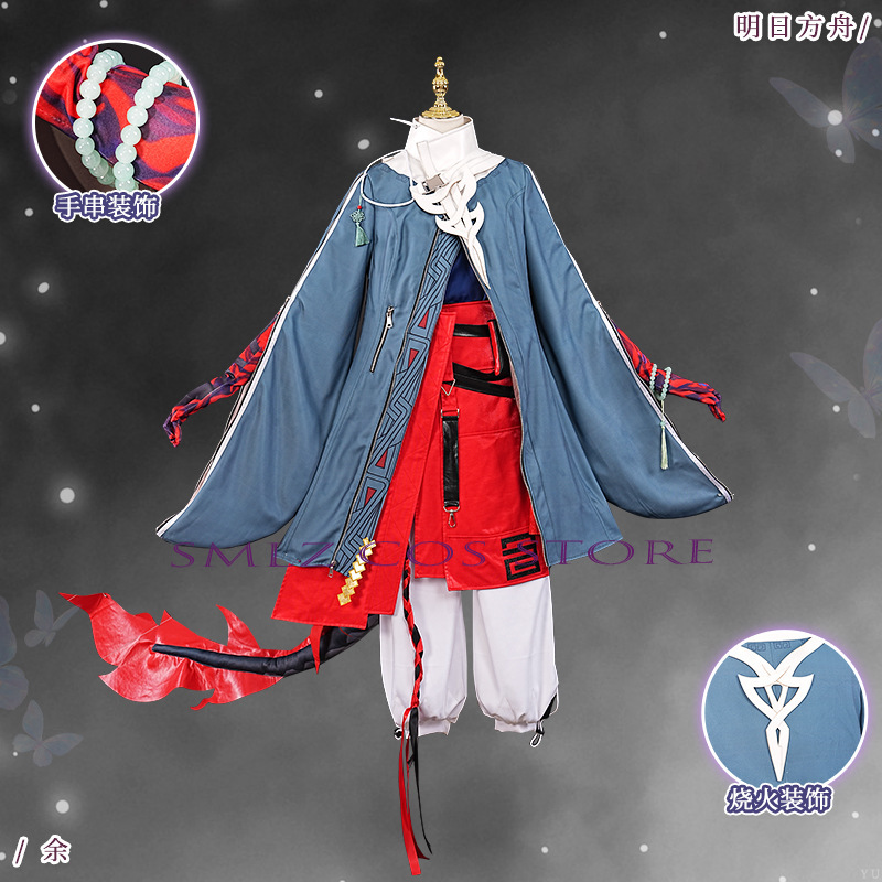 ‌ Kostum Yu Cosplay Game Arkni - Party Games New Year ulasan dan harga