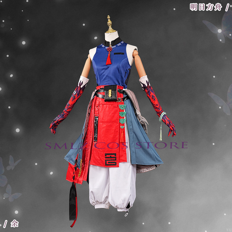‌ Kostum Yu Cosplay Game Arkni - Party Games New Year ulasan dan harga