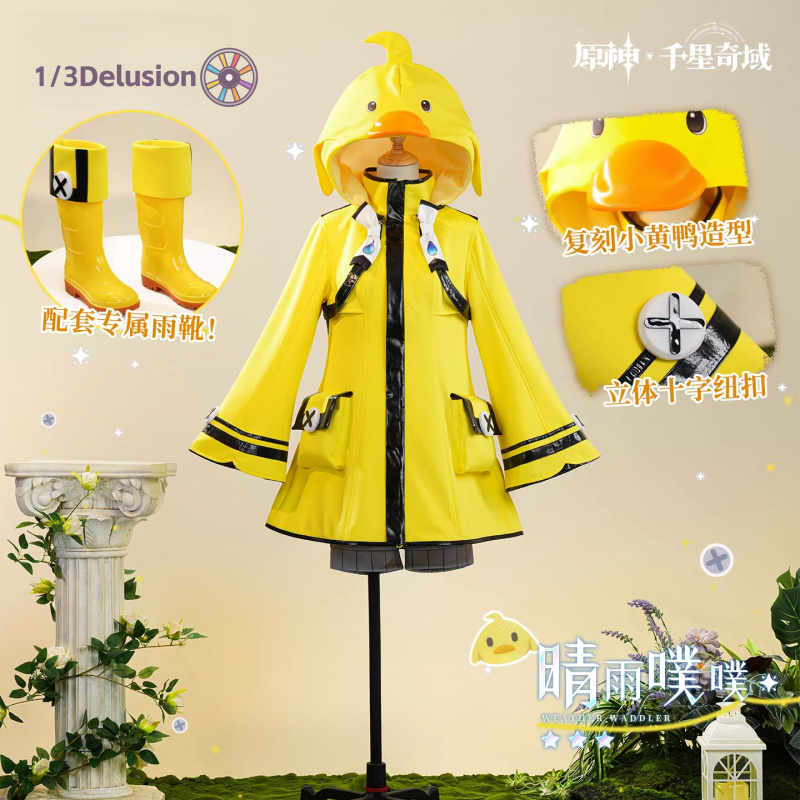 1/3Delusion Store Genshin Impa - Party Games Sunny ulasan dan harga